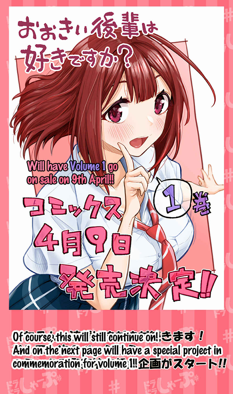 Page 2 Chapter 14.5 Ookii Kouhai wa Suki Desu ka?