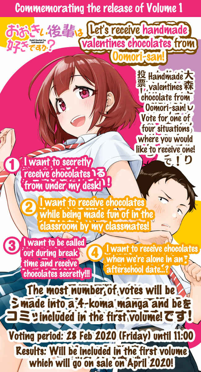 Page 3 Chapter 14.5 Ookii Kouhai wa Suki Desu ka?
