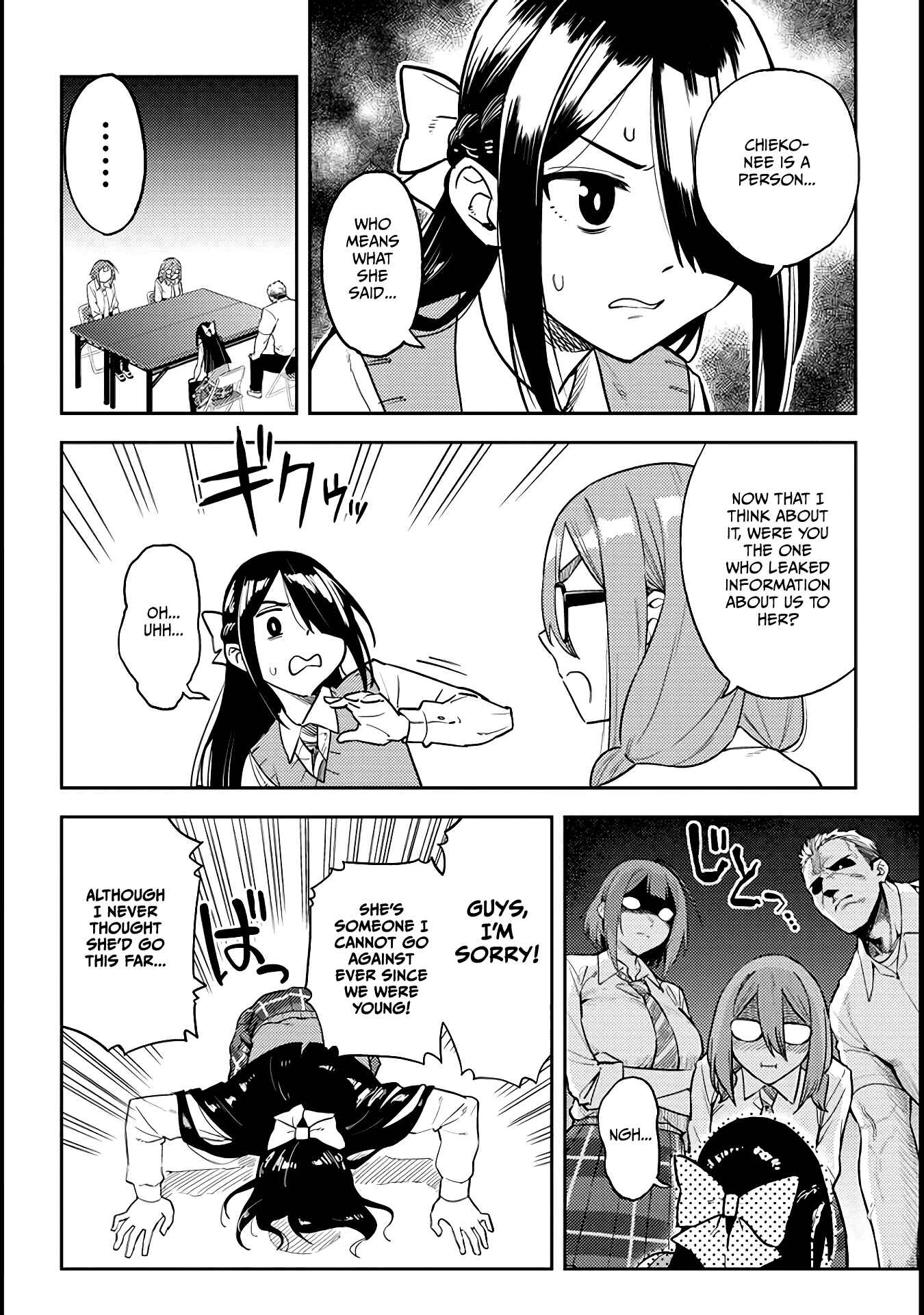 Page 2 Chapter 49 Ookii Kouhai wa Suki Desu ka?