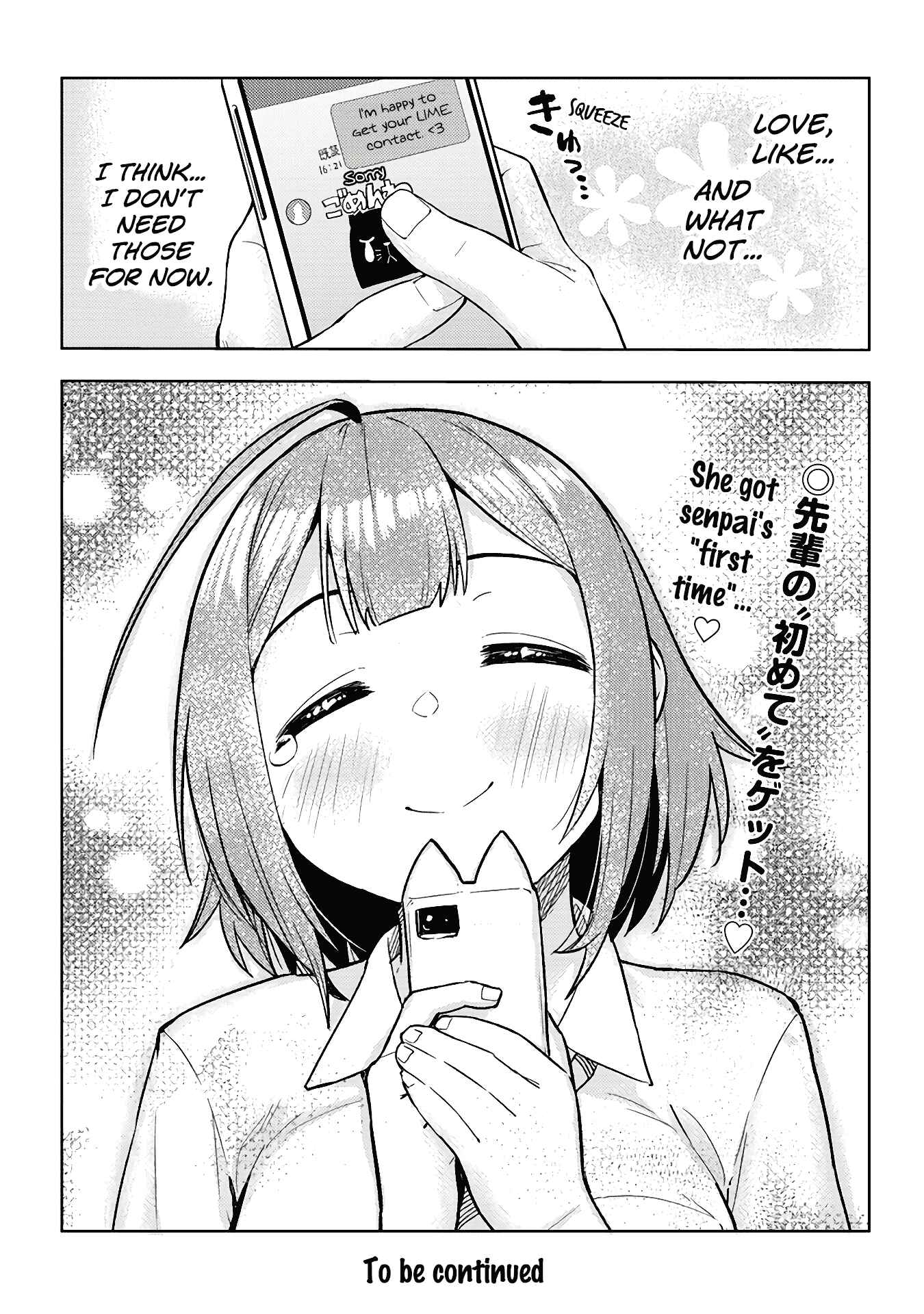 Page 10 Chapter 16 Ookii Kouhai wa Suki Desu ka?
