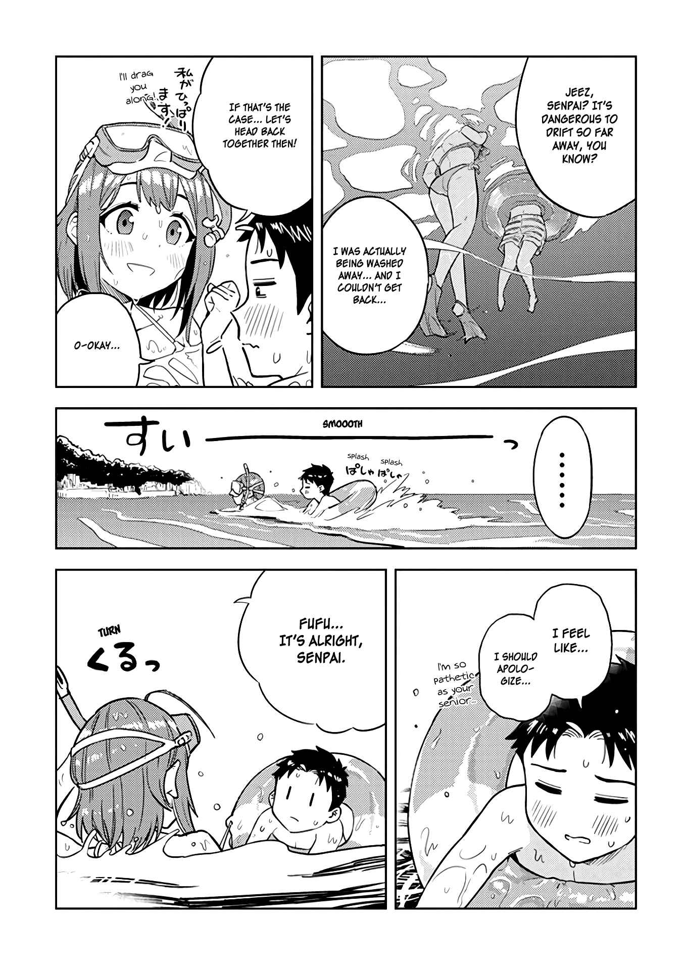 Page 11 Chapter 33 Ookii Kouhai wa Suki Desu ka?