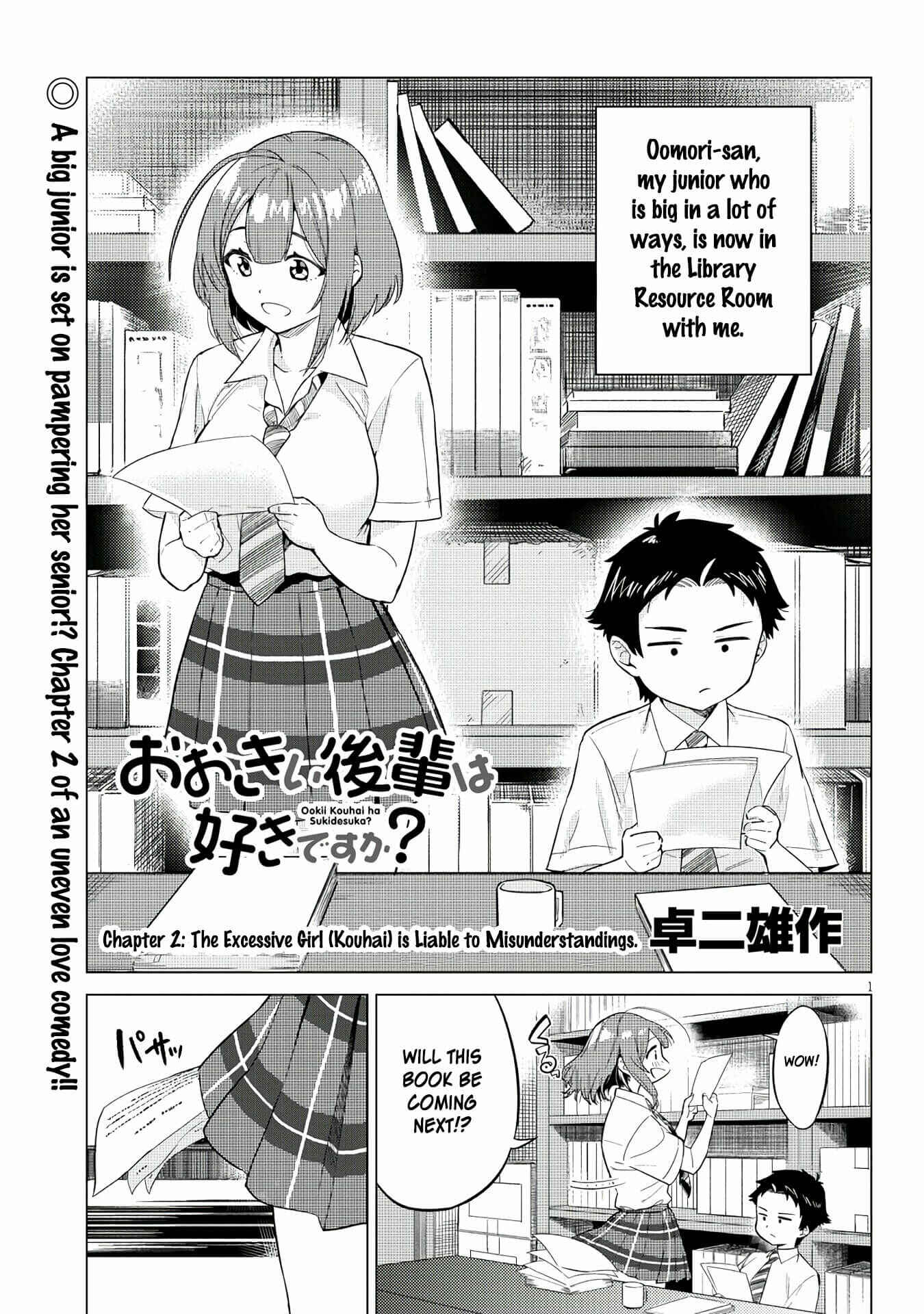 Page 1 Chapter 2 Ookii Kouhai wa Suki Desu ka?