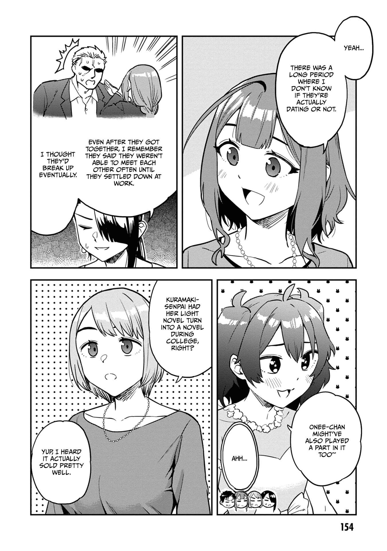 Page 12 Chapter 52.5 Ookii Kouhai wa Suki Desu ka?