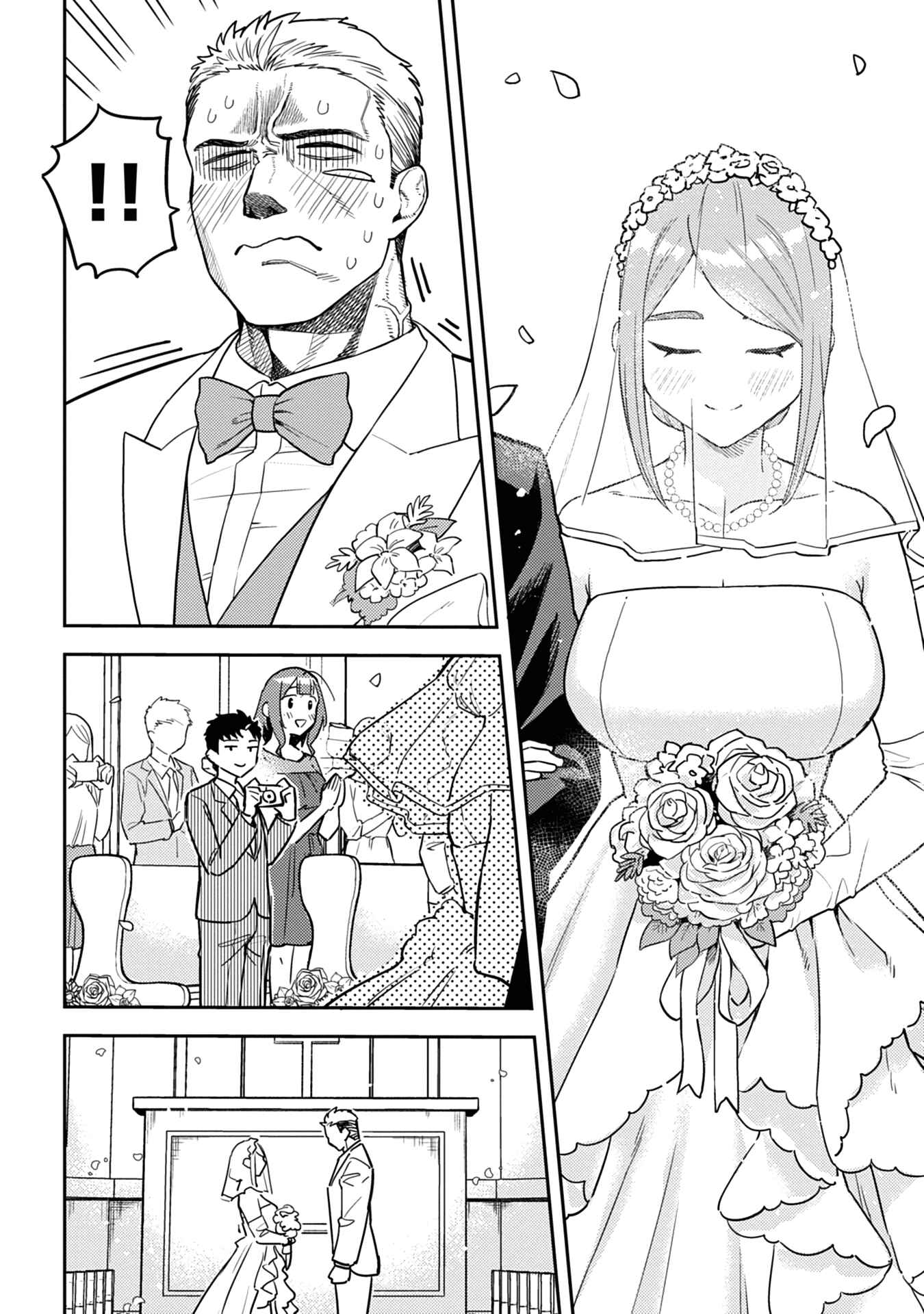 Page 14 Chapter 52.5 Ookii Kouhai wa Suki Desu ka?