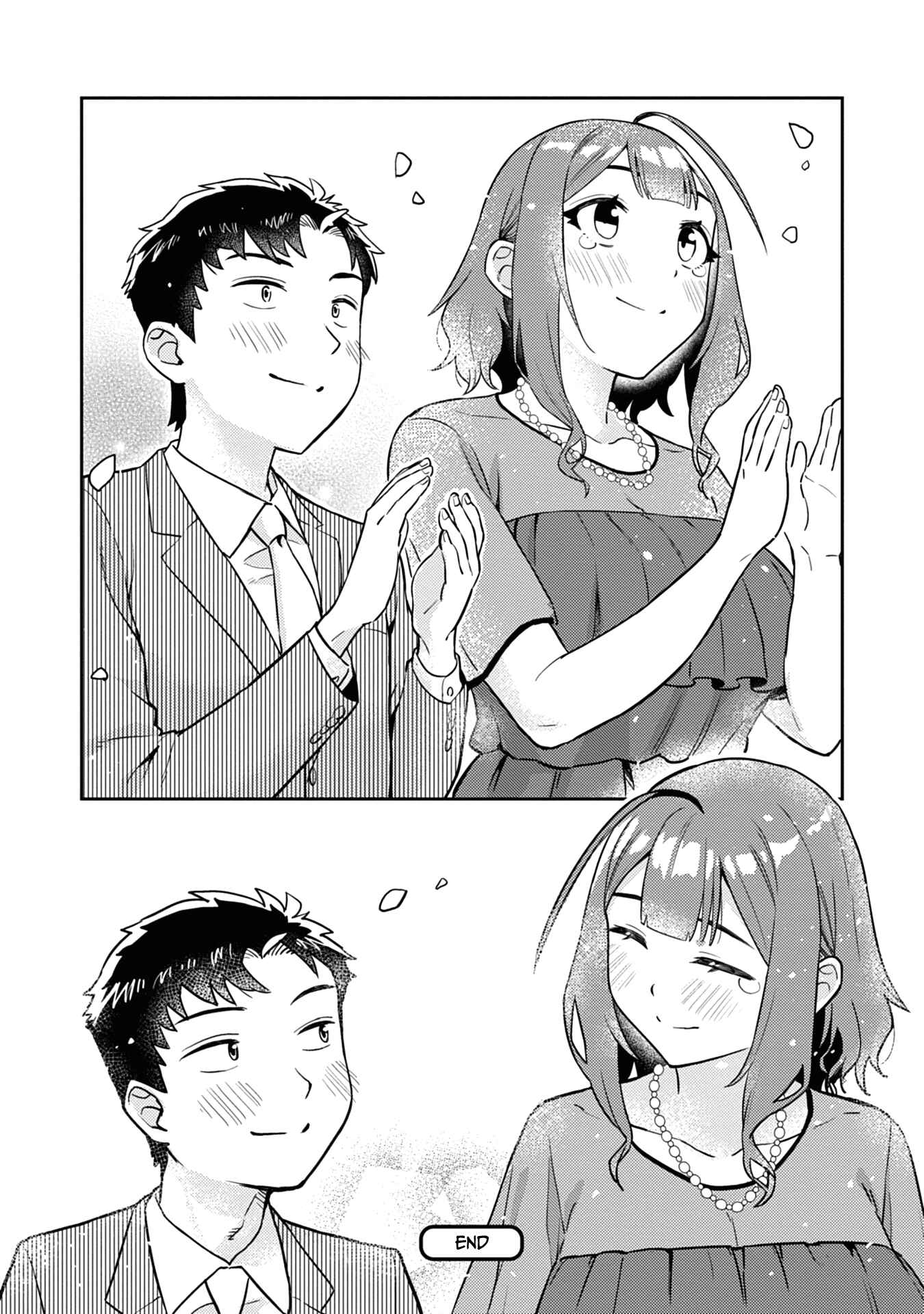 Page 18 Chapter 52.5 Ookii Kouhai wa Suki Desu ka?