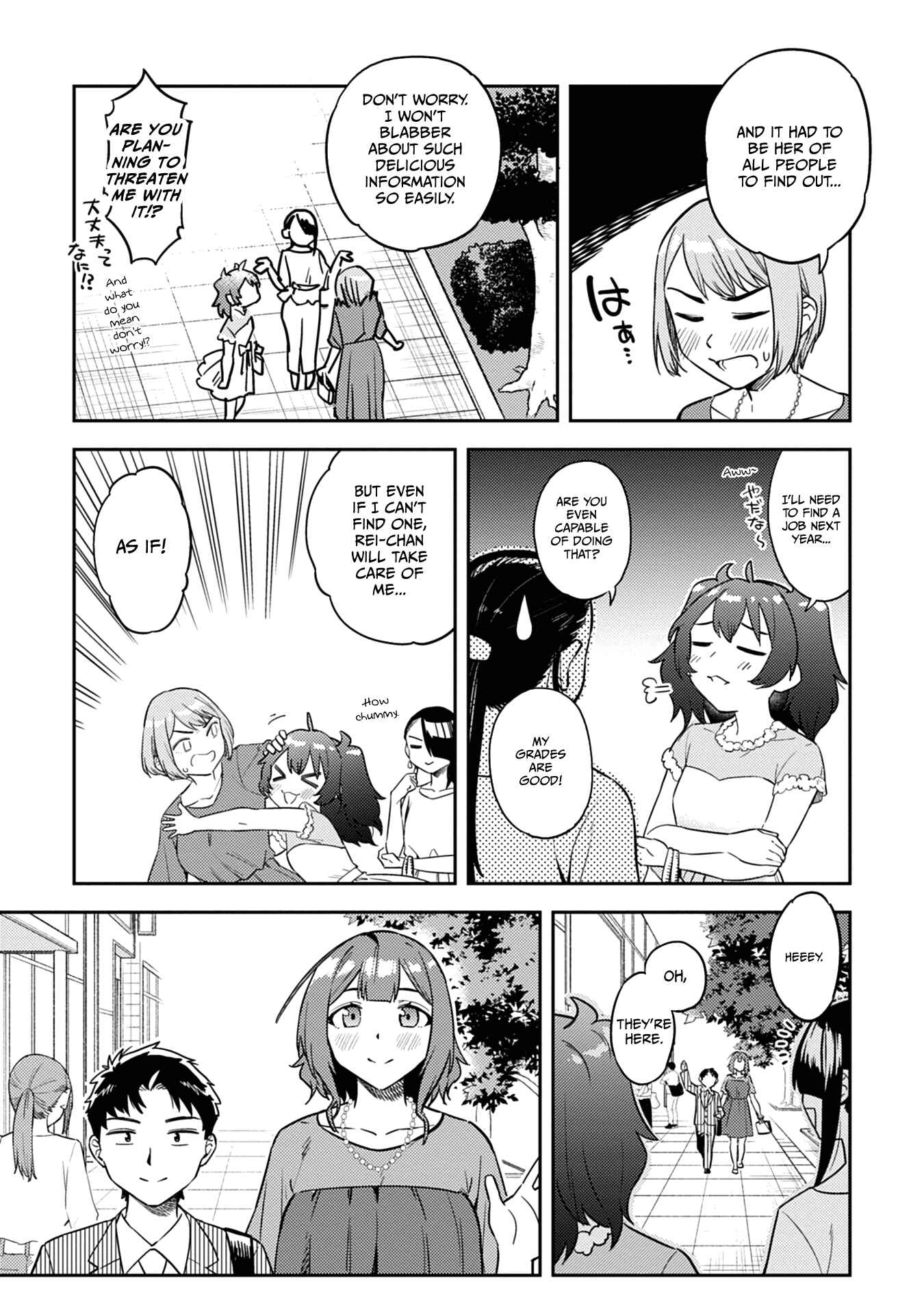 Page 9 Chapter 52.5 Ookii Kouhai wa Suki Desu ka?