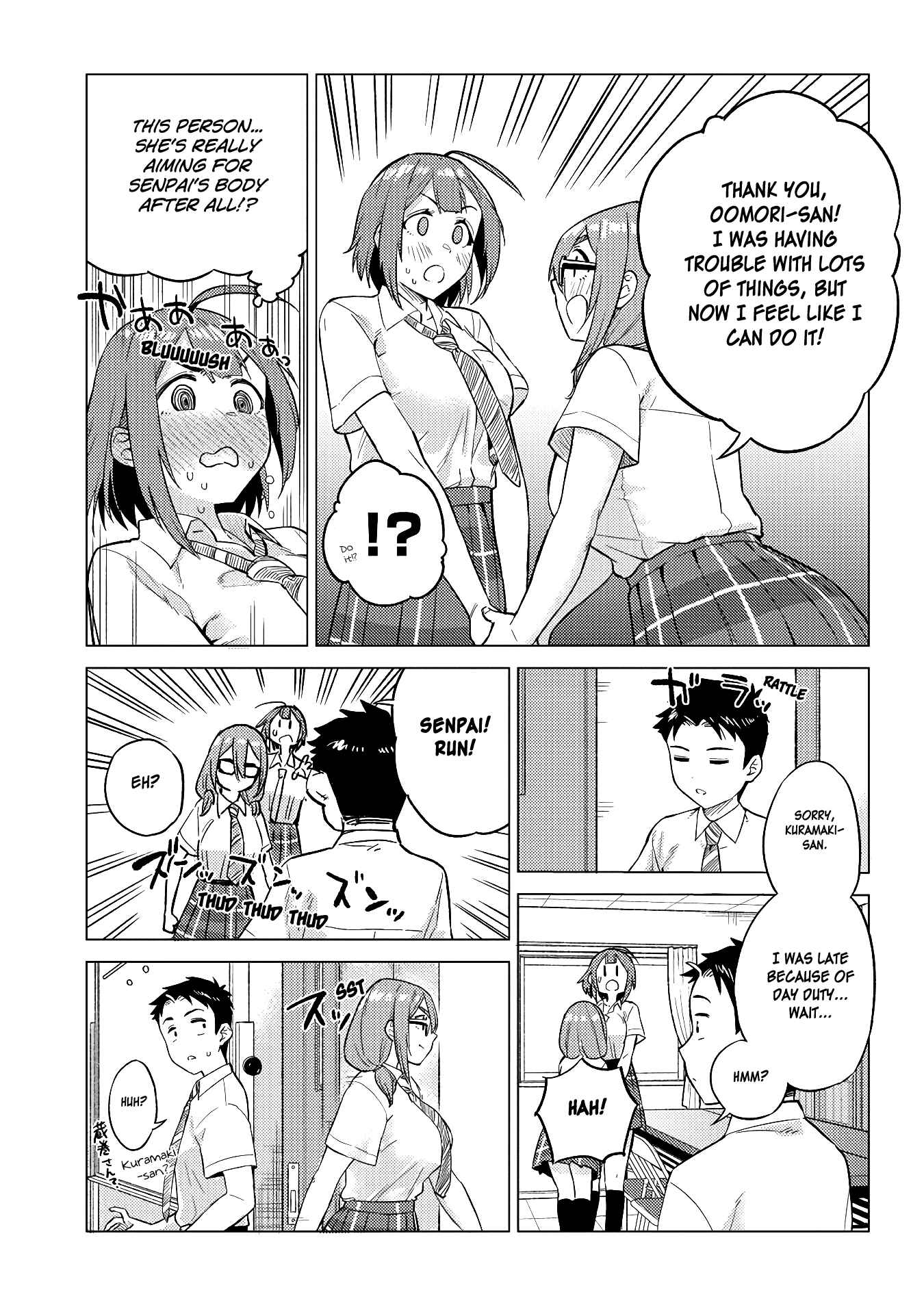 Page 9 Chapter 17 Ookii Kouhai wa Suki Desu ka?