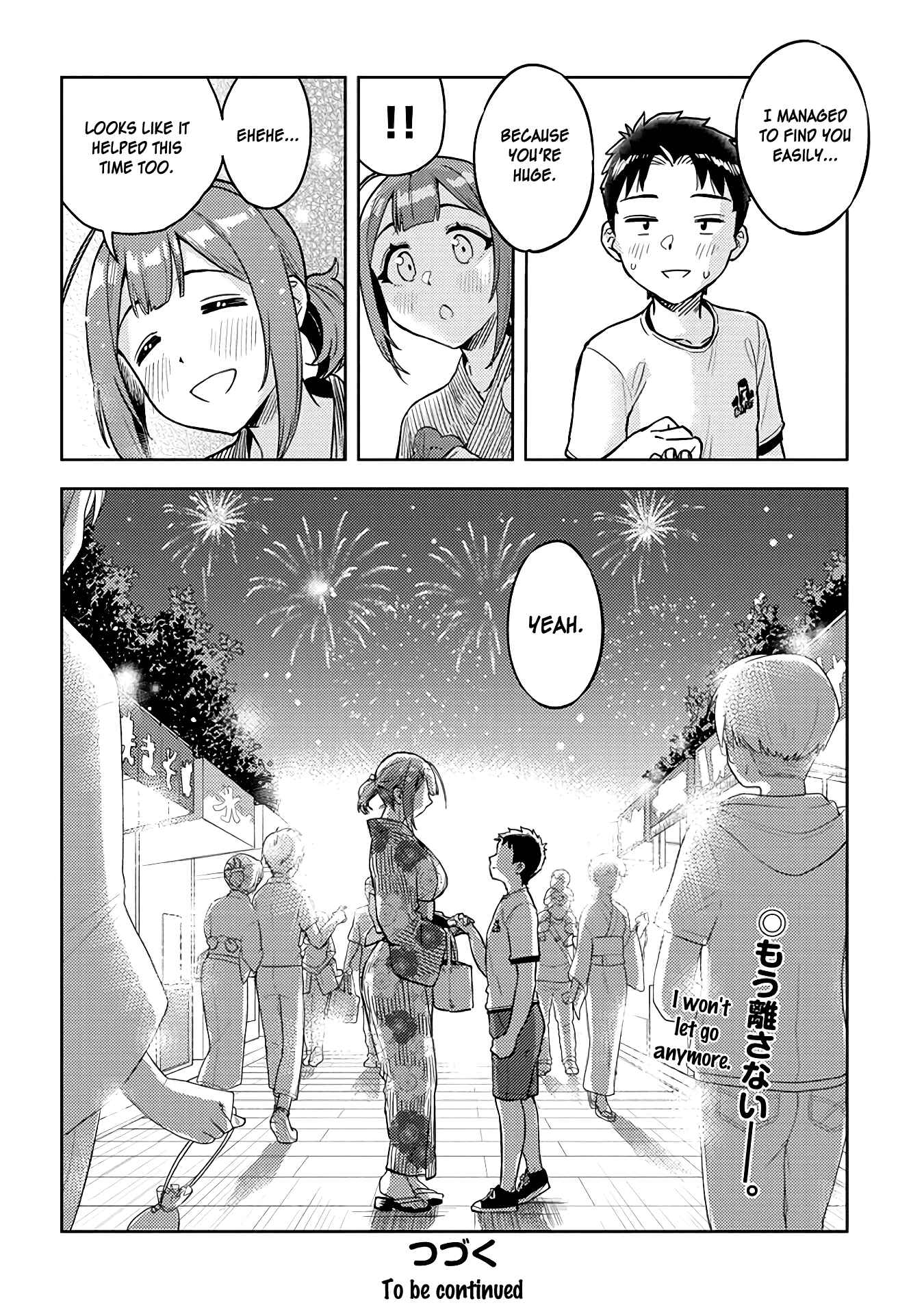 Page 12 Chapter 38 Ookii Kouhai wa Suki Desu ka?