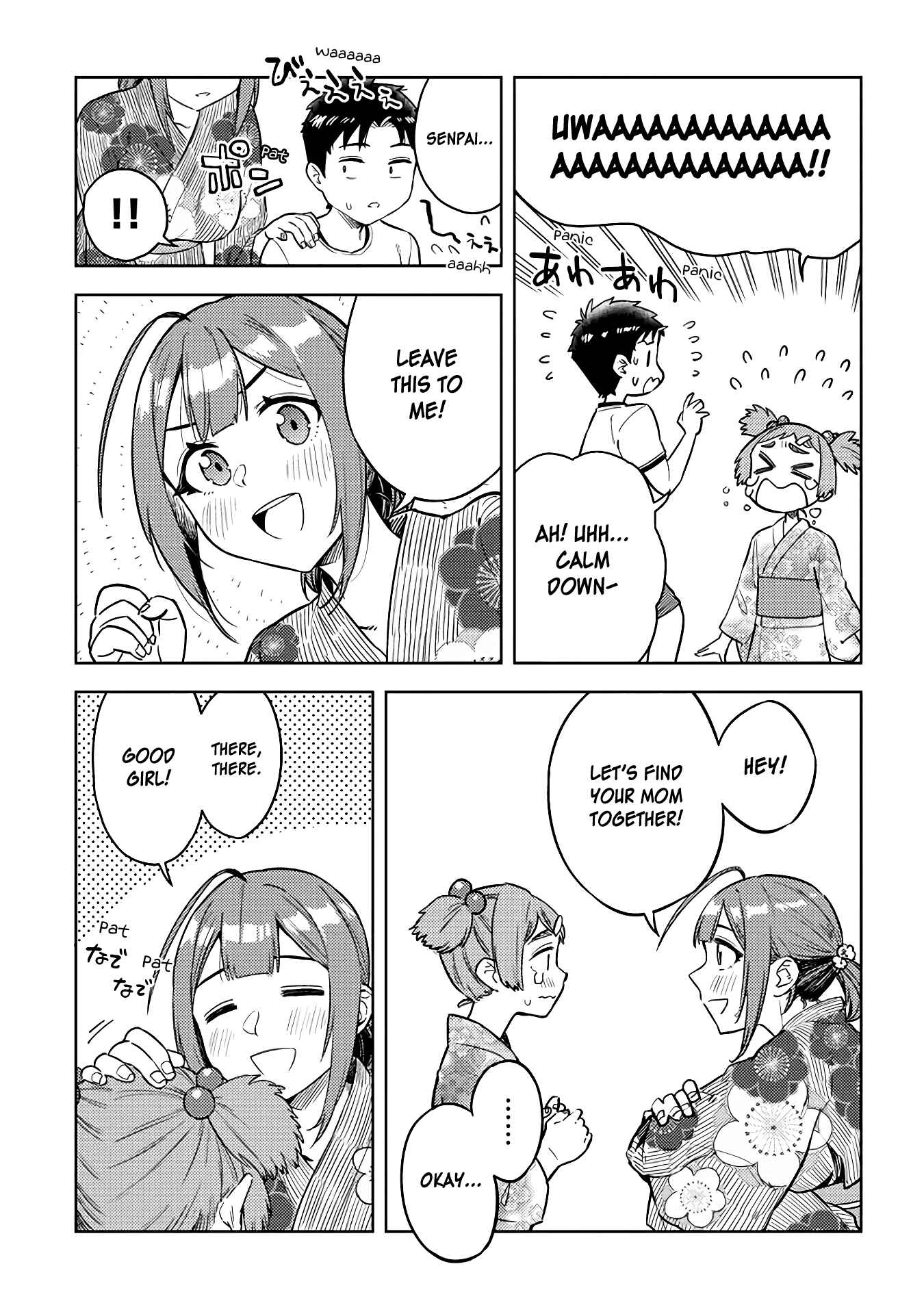 Page 5 Chapter 38 Ookii Kouhai wa Suki Desu ka?