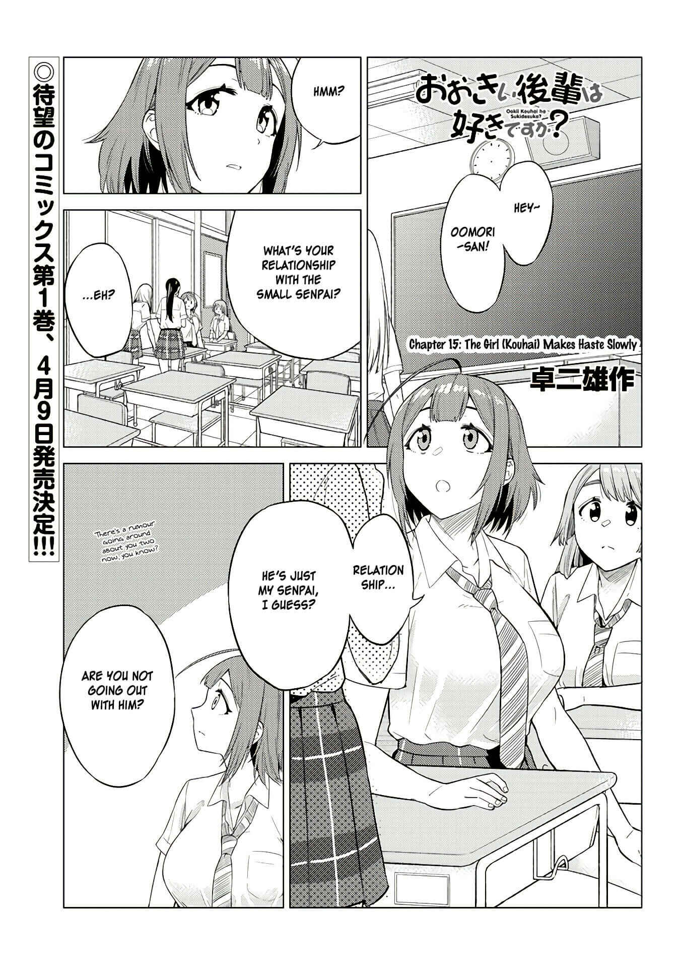 Page 1 Chapter 15 Ookii Kouhai wa Suki Desu ka?