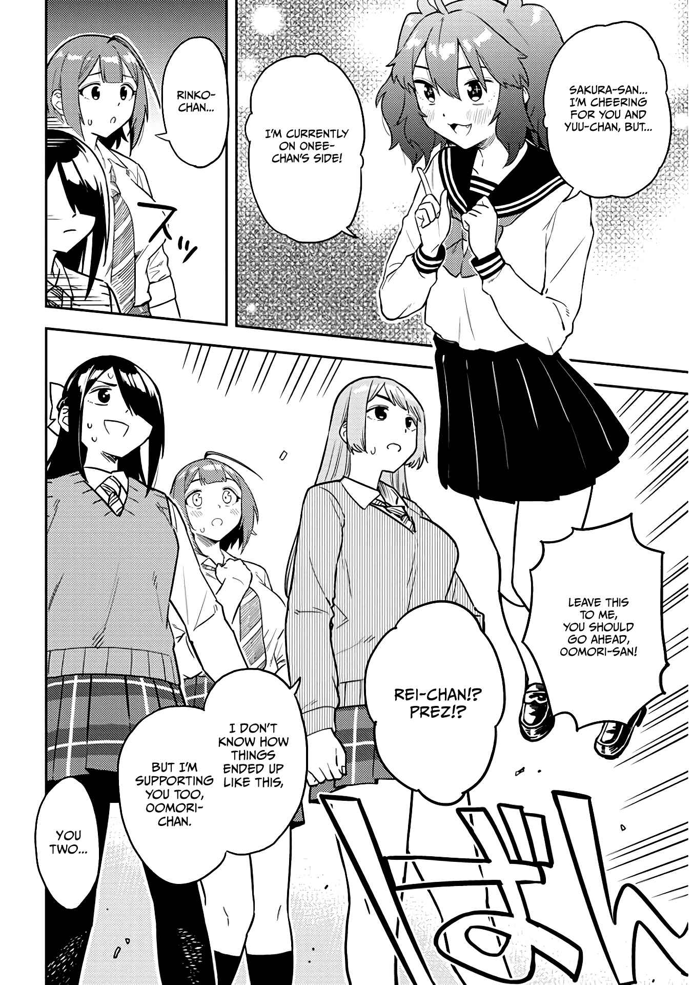 Page 10 Chapter 50 Ookii Kouhai wa Suki Desu ka?