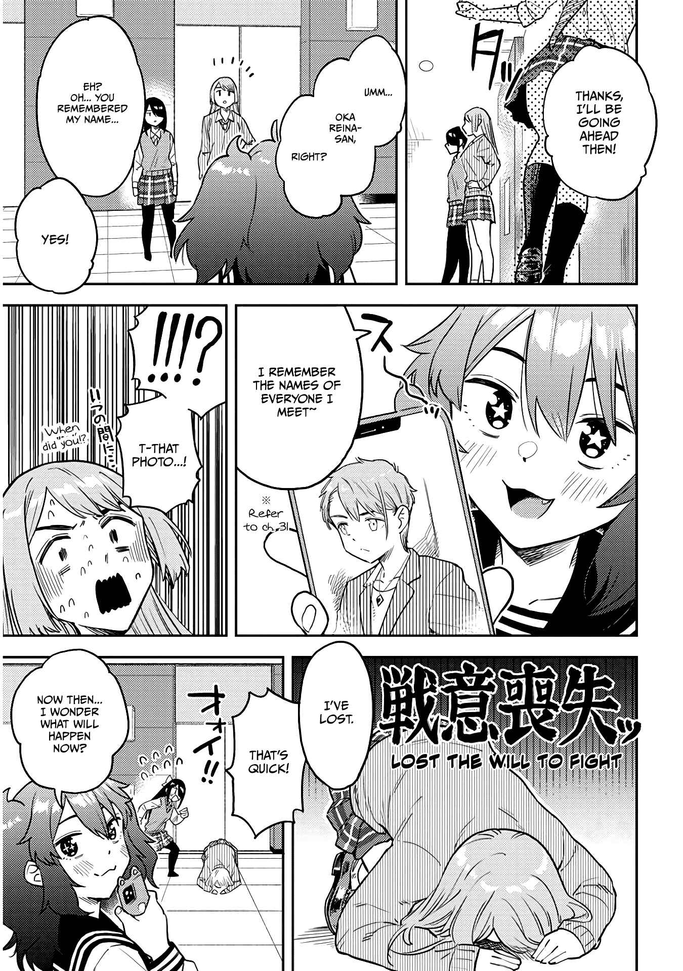 Page 11 Chapter 50 Ookii Kouhai wa Suki Desu ka?