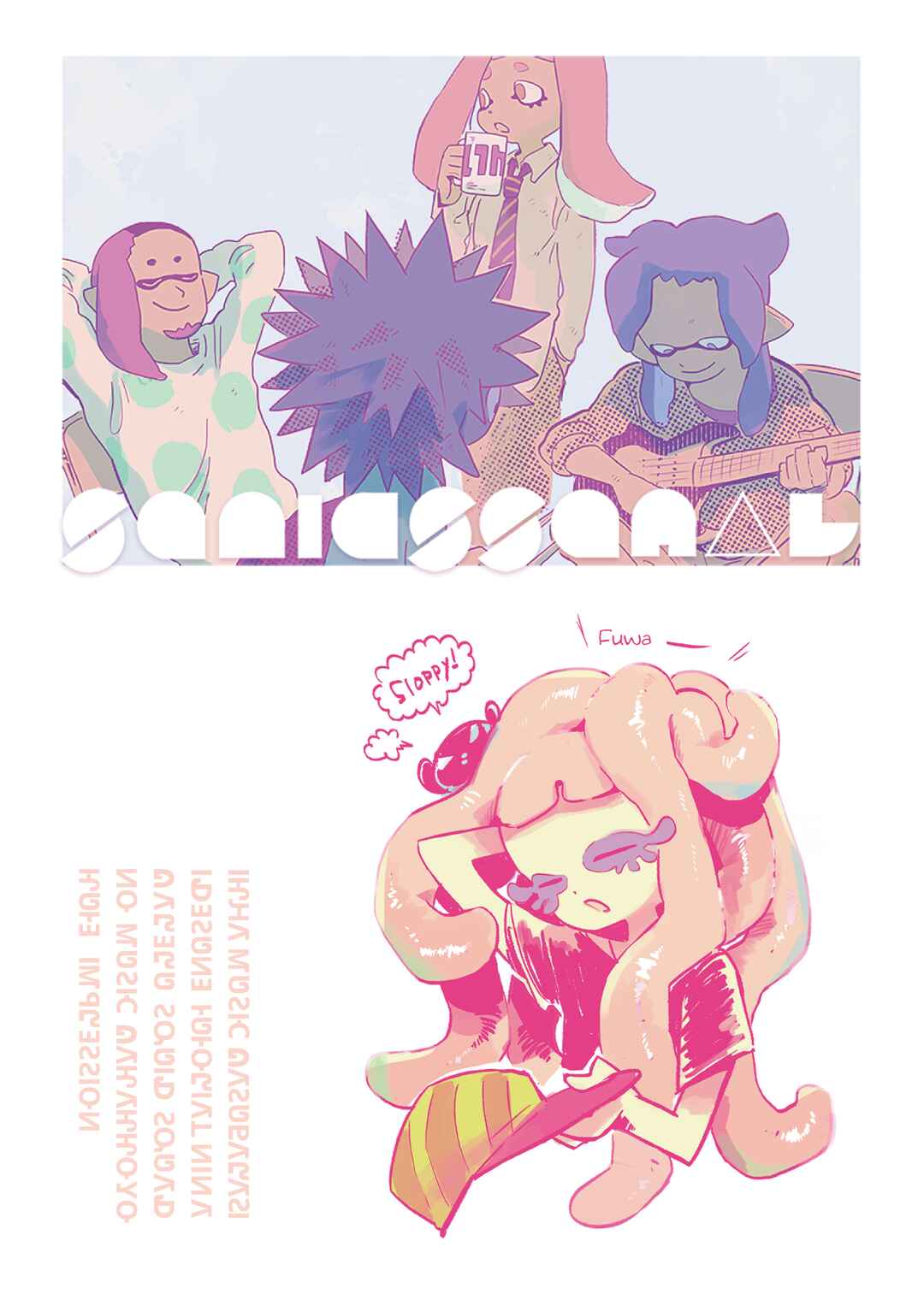 Page 4 Chapter 1 Sorobochis Splatoon Extras
