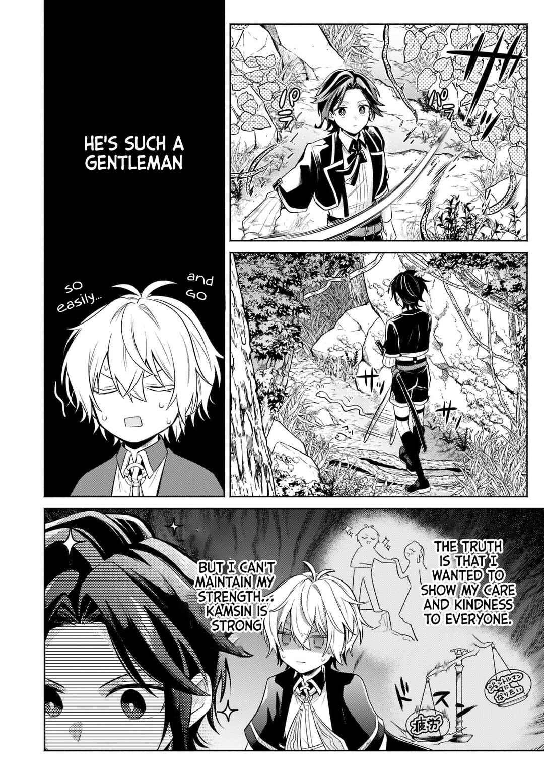 Page 5 Chapter 14.1 Okiraku Ryoushu no Tanoshii Ryouchi Bouei ~Seisan-kei Majutsu de Na mo na Kimura wo Saikyou no Jousai Toshi ni~