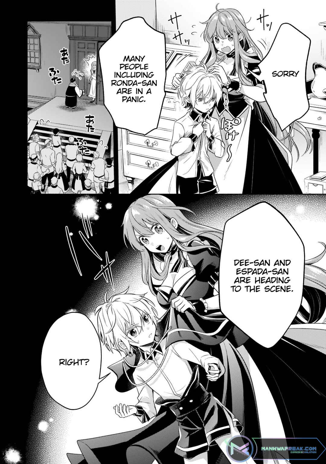 Page 10 Chapter 14.2 Okiraku Ryoushu no Tanoshii Ryouchi Bouei ~Seisan-kei Majutsu de Na mo na Kimura wo Saikyou no Jousai Toshi ni~
