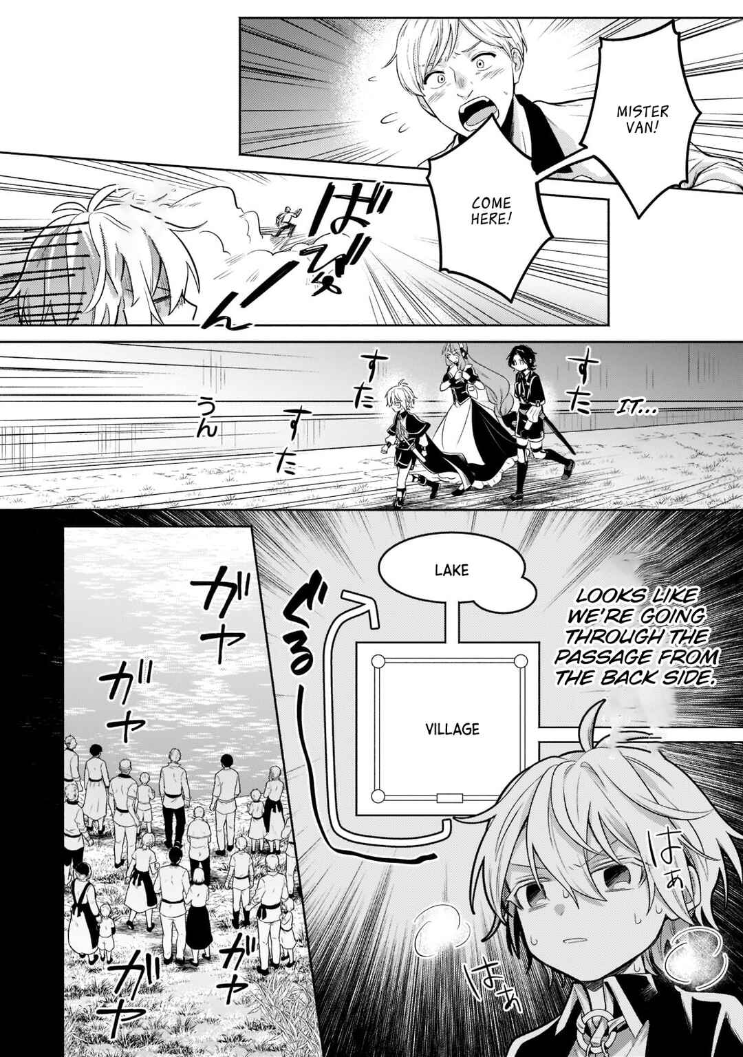 Page 12 Chapter 14.2 Okiraku Ryoushu no Tanoshii Ryouchi Bouei ~Seisan-kei Majutsu de Na mo na Kimura wo Saikyou no Jousai Toshi ni~