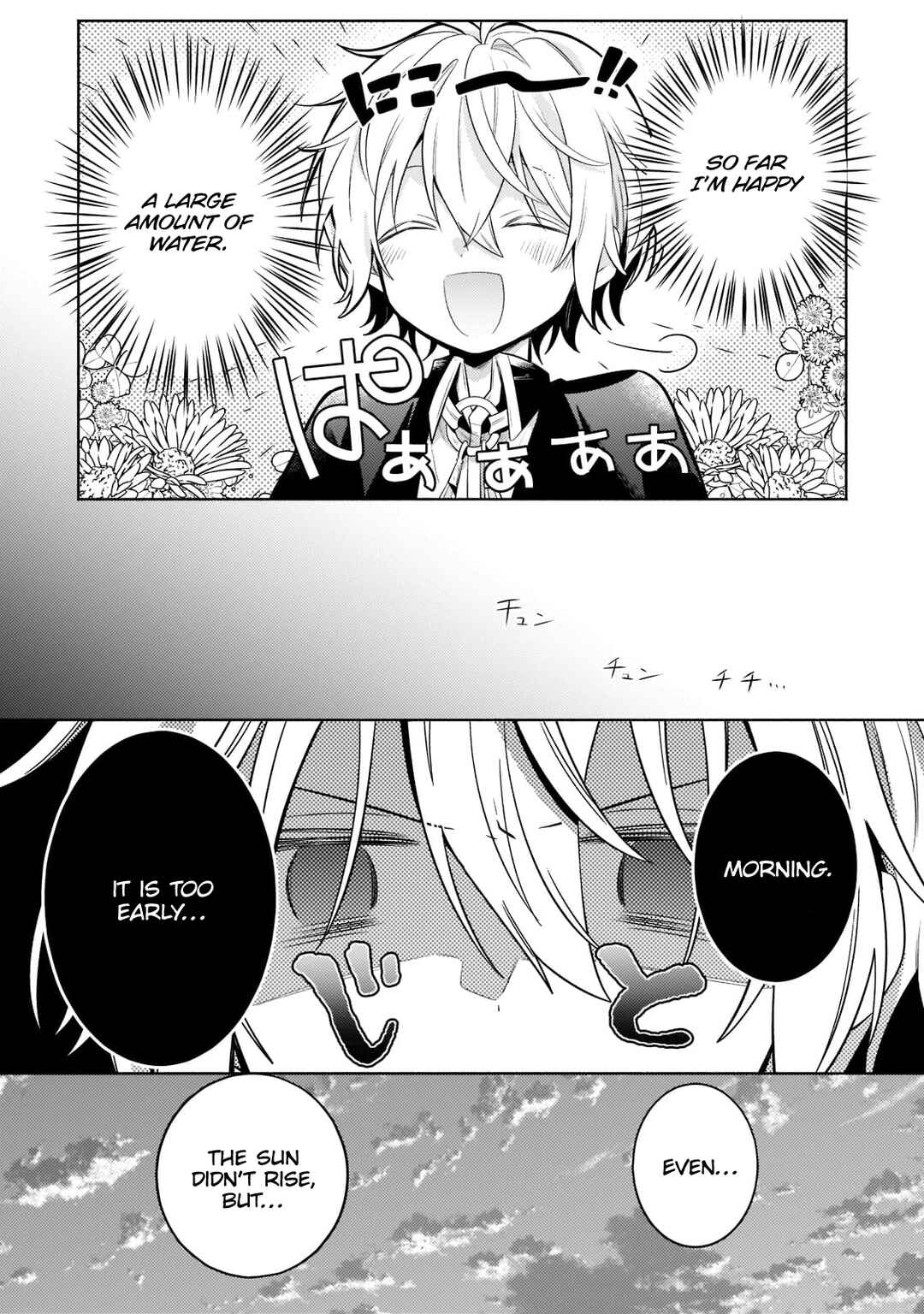 Page 9 Chapter 14.2 Okiraku Ryoushu no Tanoshii Ryouchi Bouei ~Seisan-kei Majutsu de Na mo na Kimura wo Saikyou no Jousai Toshi ni~