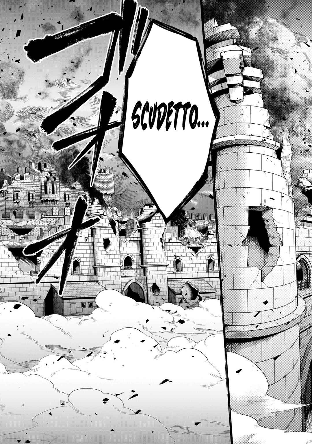 Page 14 Chapter 36.3 Okiraku Ryoushu no Tanoshii Ryouchi Bouei ~Seisan-kei Majutsu de Na mo na Kimura wo Saikyou no Jousai Toshi ni~