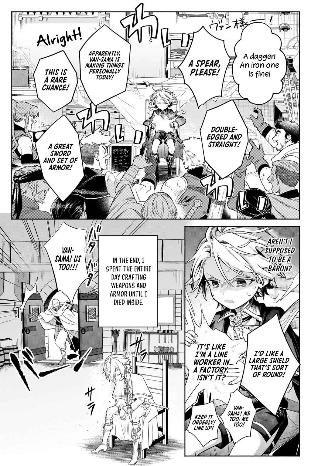 Page 5 Chapter 36.3 Okiraku Ryoushu no Tanoshii Ryouchi Bouei ~Seisan-kei Majutsu de Na mo na Kimura wo Saikyou no Jousai Toshi ni~