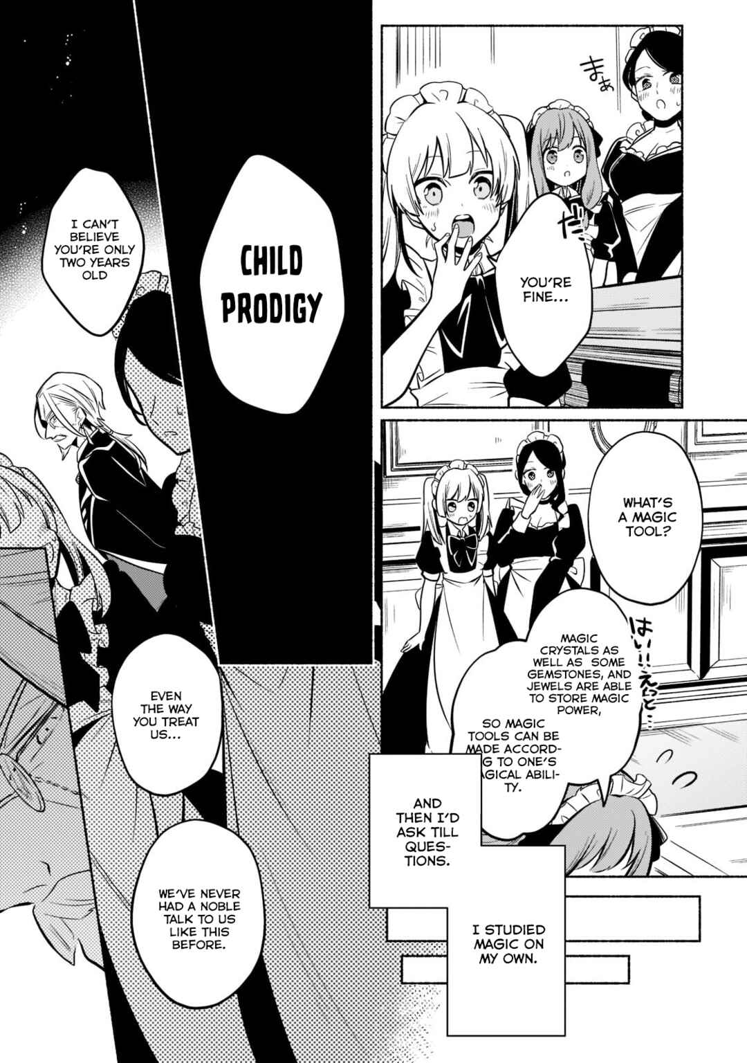 Page 21 Chapter 1 Okiraku Ryoushu no Tanoshii Ryouchi Bouei ~Seisan-kei Majutsu de Na mo na Kimura wo Saikyou no Jousai Toshi ni~