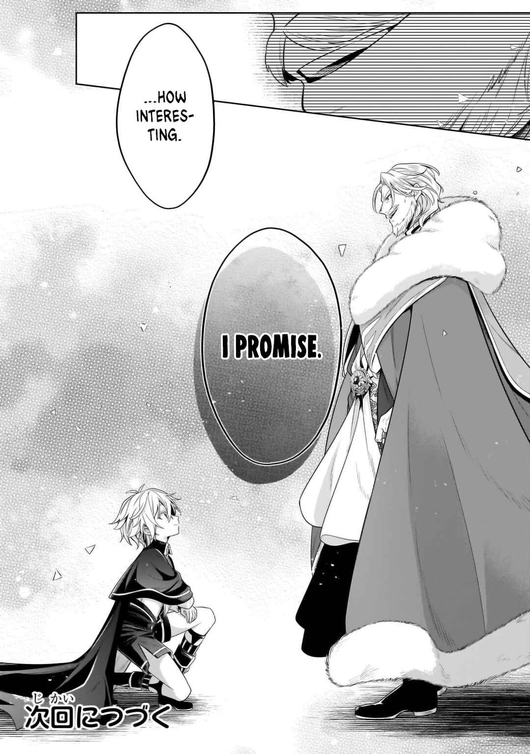 Page 14 Chapter 32.3 Okiraku Ryoushu no Tanoshii Ryouchi Bouei ~Seisan-kei Majutsu de Na mo na Kimura wo Saikyou no Jousai Toshi ni~