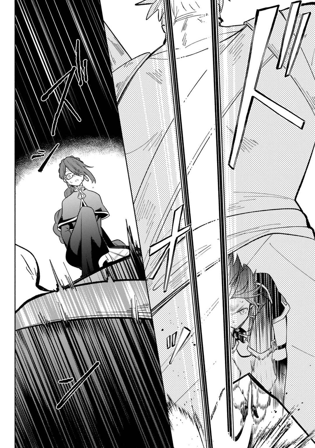 Page 12 Chapter 6 Okiraku Ryoushu no Tanoshii Ryouchi Bouei ~Seisan-kei Majutsu de Na mo na Kimura wo Saikyou no Jousai Toshi ni~