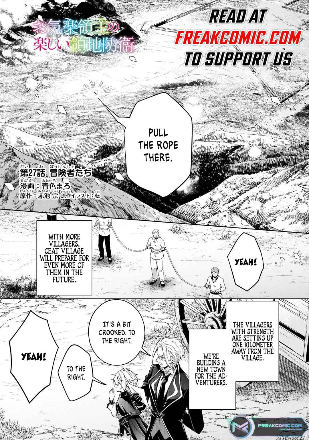 Page 3 Chapter 27.1 Okiraku Ryoushu no Tanoshii Ryouchi Bouei ~Seisan-kei Majutsu de Na mo na Kimura wo Saikyou no Jousai Toshi ni~