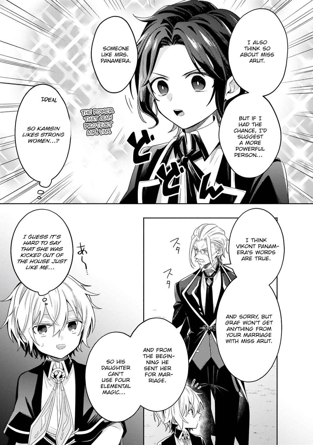 Page 11 Chapter 17.3 Okiraku Ryoushu no Tanoshii Ryouchi Bouei ~Seisan-kei Majutsu de Na mo na Kimura wo Saikyou no Jousai Toshi ni~