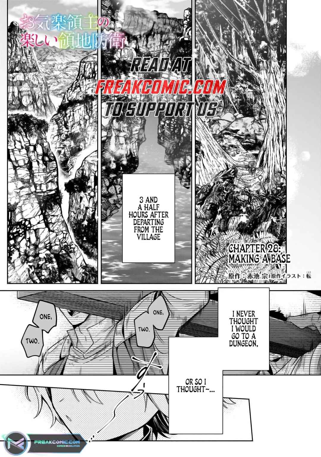 Page 3 Chapter 28.1 Okiraku Ryoushu no Tanoshii Ryouchi Bouei ~Seisan-kei Majutsu de Na mo na Kimura wo Saikyou no Jousai Toshi ni~