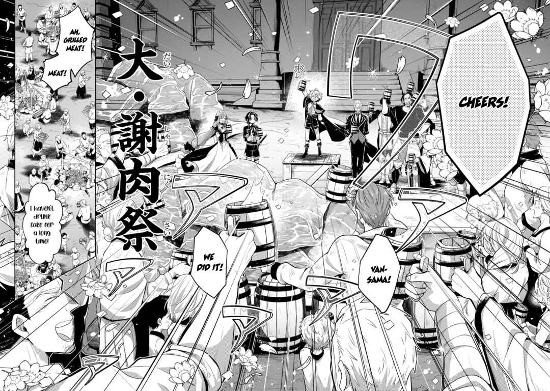 Page 6 Chapter 12.3 Okiraku Ryoushu no Tanoshii Ryouchi Bouei ~Seisan-kei Majutsu de Na mo na Kimura wo Saikyou no Jousai Toshi ni~
