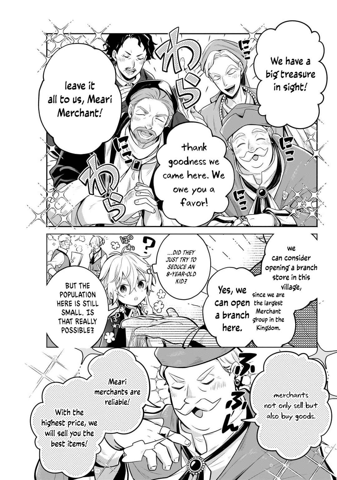 Page 6 Chapter 22.2 Okiraku Ryoushu no Tanoshii Ryouchi Bouei ~Seisan-kei Majutsu de Na mo na Kimura wo Saikyou no Jousai Toshi ni~