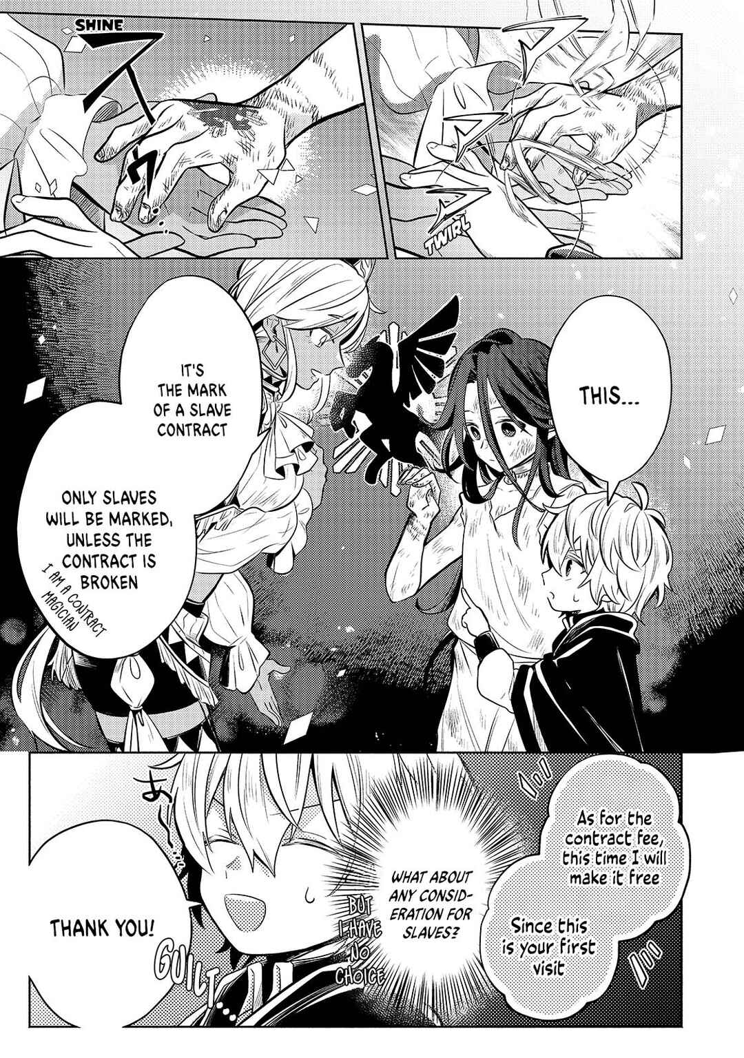 Page 27 Chapter 2 Okiraku Ryoushu no Tanoshii Ryouchi Bouei ~Seisan-kei Majutsu de Na mo na Kimura wo Saikyou no Jousai Toshi ni~