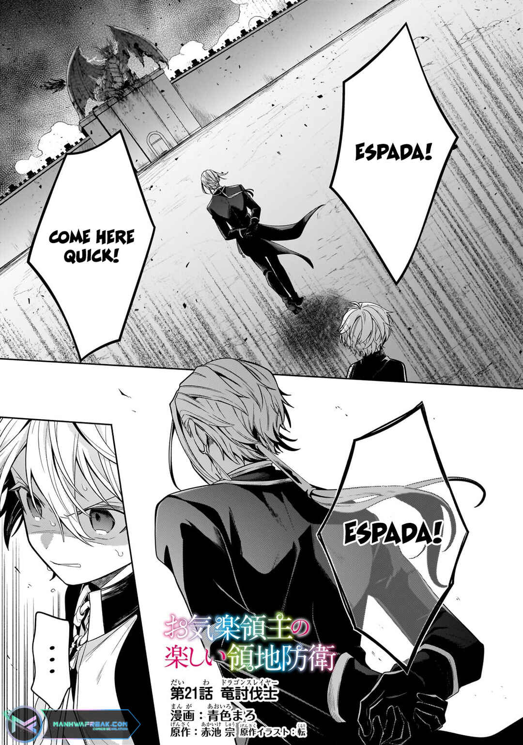 Page 2 Chapter 21.1 Okiraku Ryoushu no Tanoshii Ryouchi Bouei ~Seisan-kei Majutsu de Na mo na Kimura wo Saikyou no Jousai Toshi ni~
