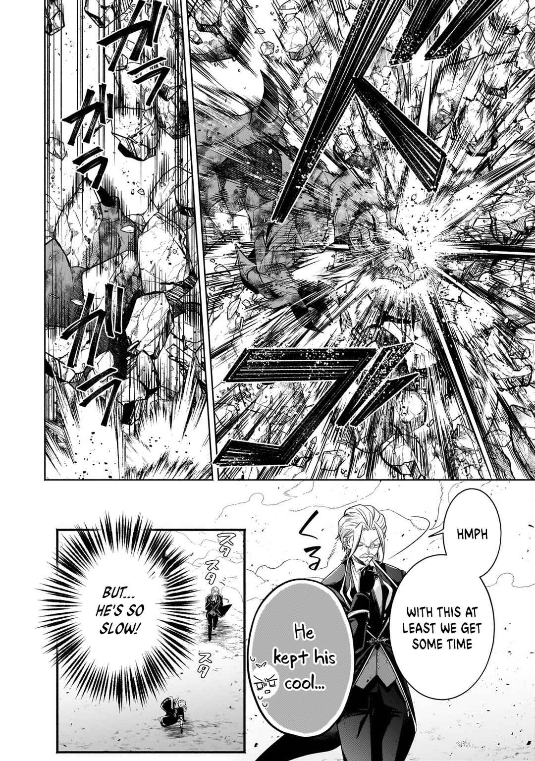 Page 5 Chapter 21.1 Okiraku Ryoushu no Tanoshii Ryouchi Bouei ~Seisan-kei Majutsu de Na mo na Kimura wo Saikyou no Jousai Toshi ni~
