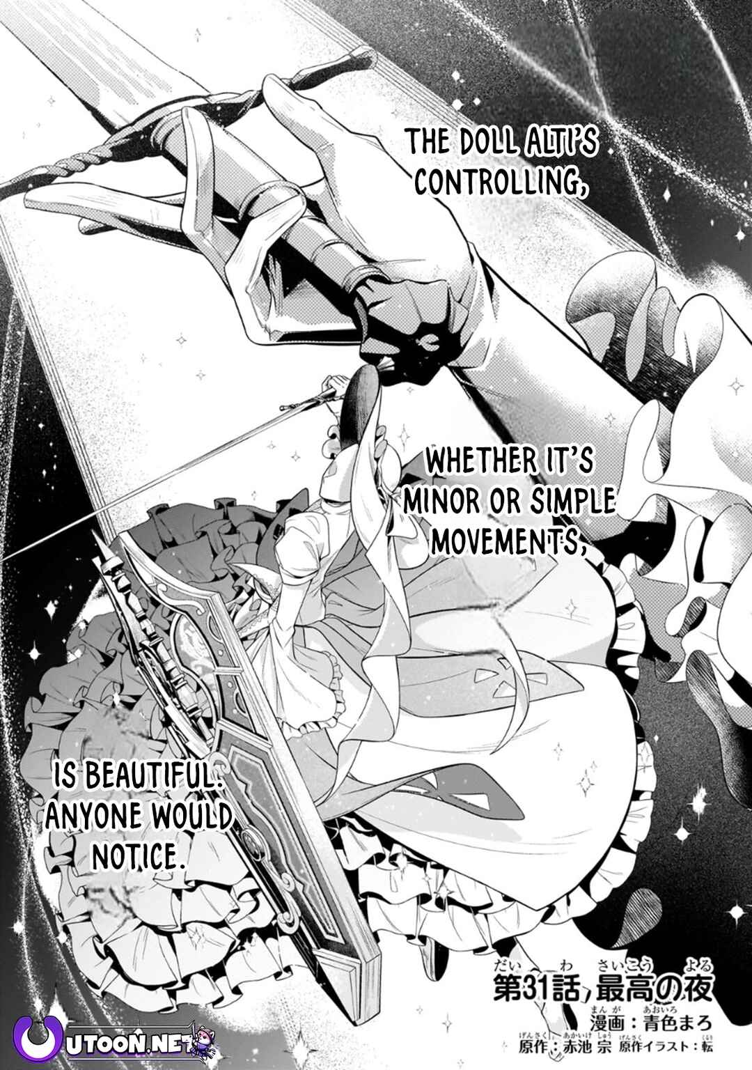 Page 2 Chapter 31.1 Okiraku Ryoushu no Tanoshii Ryouchi Bouei ~Seisan-kei Majutsu de Na mo na Kimura wo Saikyou no Jousai Toshi ni~