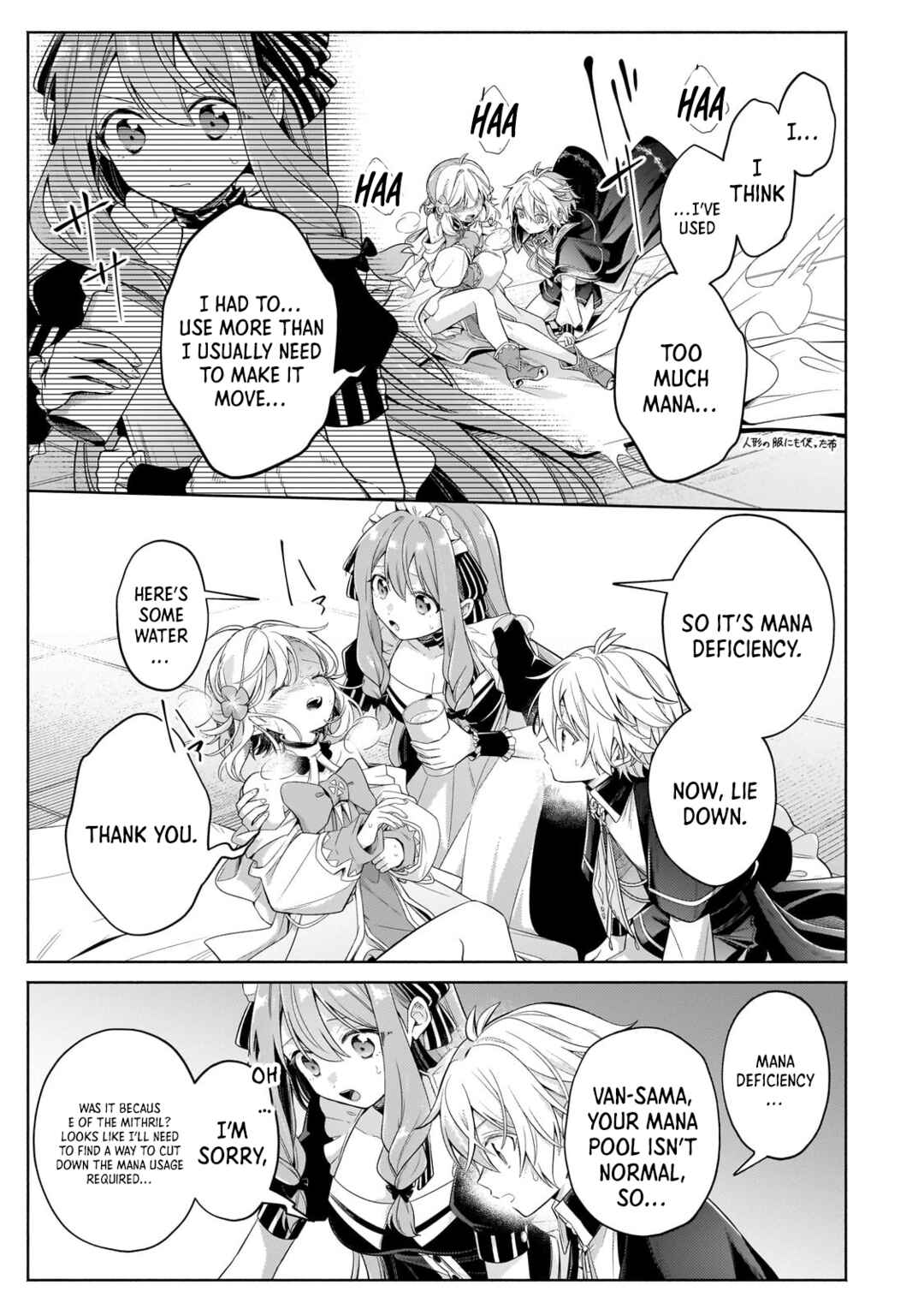 Page 4 Chapter 31.1 Okiraku Ryoushu no Tanoshii Ryouchi Bouei ~Seisan-kei Majutsu de Na mo na Kimura wo Saikyou no Jousai Toshi ni~