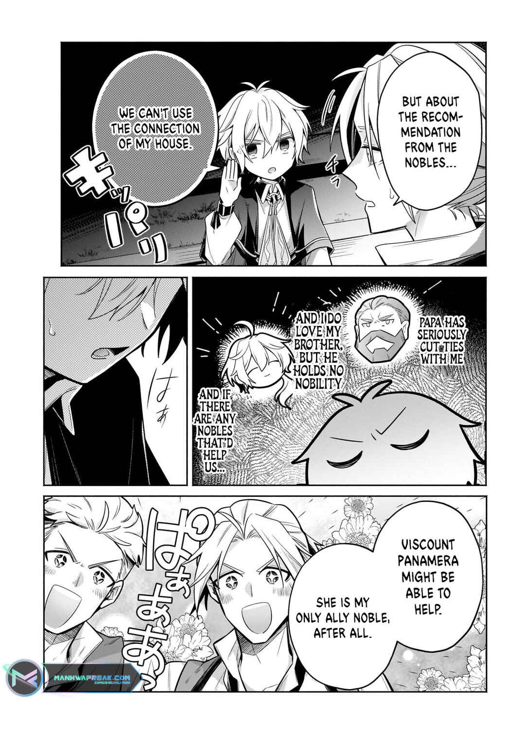 Page 5 Chapter 23.1 Okiraku Ryoushu no Tanoshii Ryouchi Bouei ~Seisan-kei Majutsu de Na mo na Kimura wo Saikyou no Jousai Toshi ni~