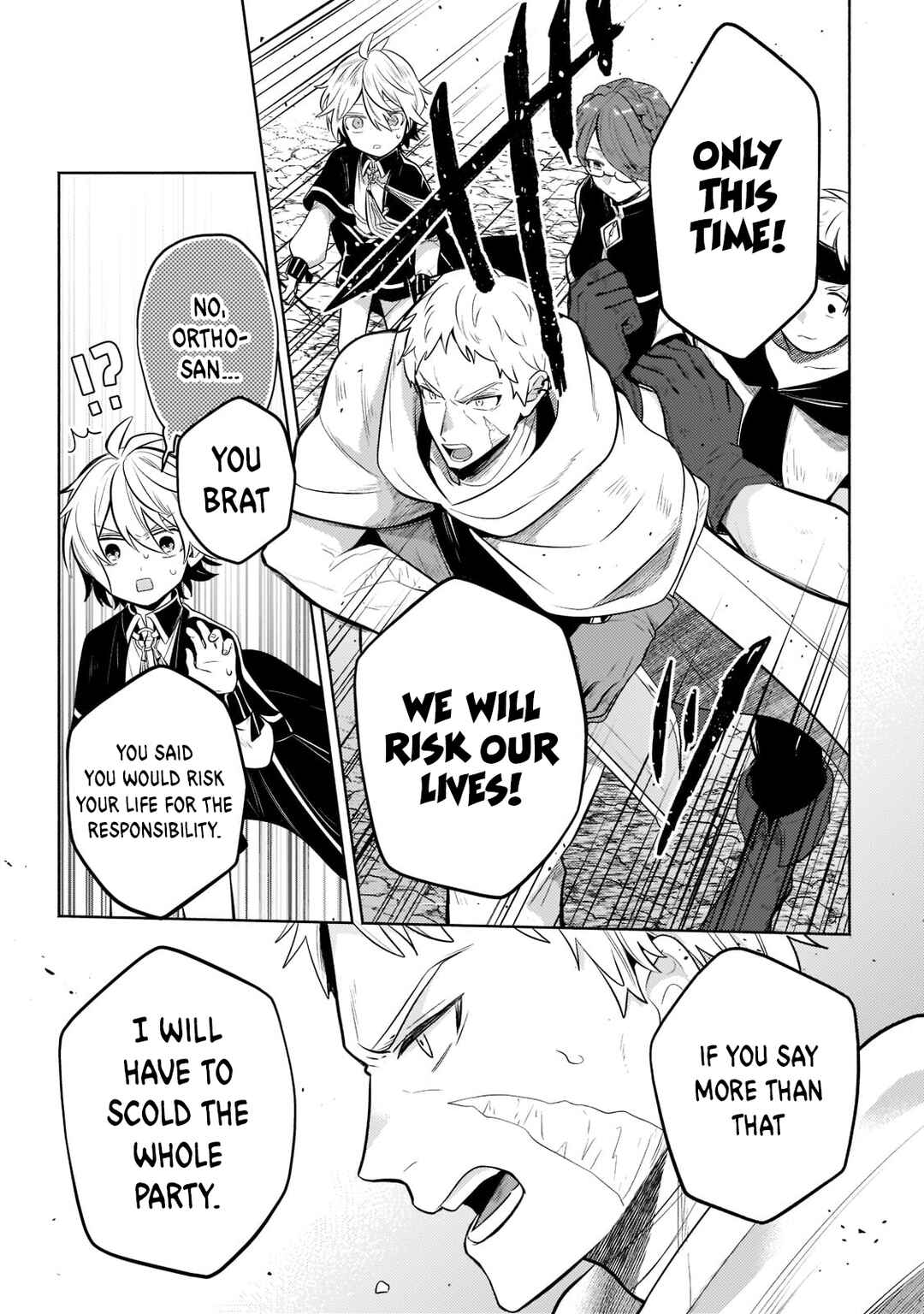 Page 18 Chapter 5 Okiraku Ryoushu no Tanoshii Ryouchi Bouei ~Seisan-kei Majutsu de Na mo na Kimura wo Saikyou no Jousai Toshi ni~