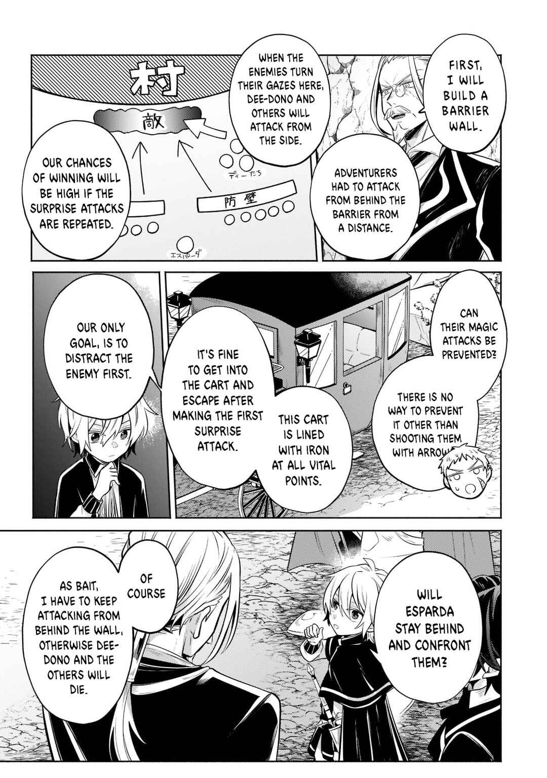 Page 8 Chapter 5 Okiraku Ryoushu no Tanoshii Ryouchi Bouei ~Seisan-kei Majutsu de Na mo na Kimura wo Saikyou no Jousai Toshi ni~
