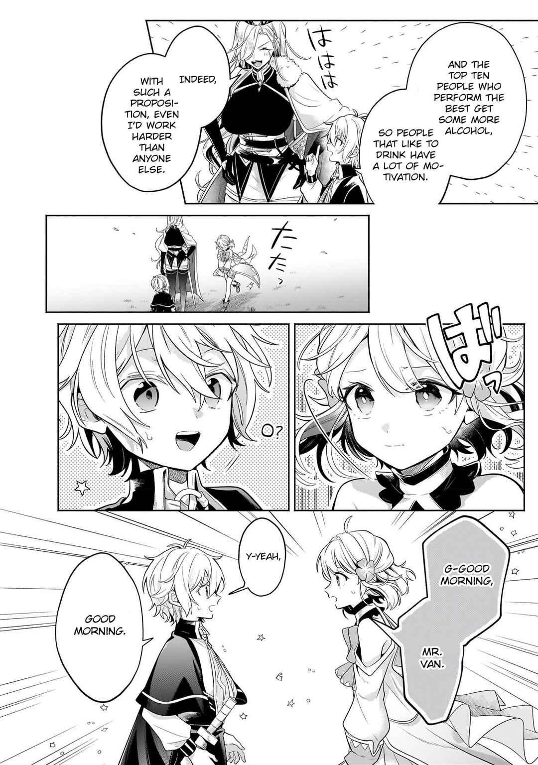 Page 10 Chapter 18.2 Okiraku Ryoushu no Tanoshii Ryouchi Bouei ~Seisan-kei Majutsu de Na mo na Kimura wo Saikyou no Jousai Toshi ni~