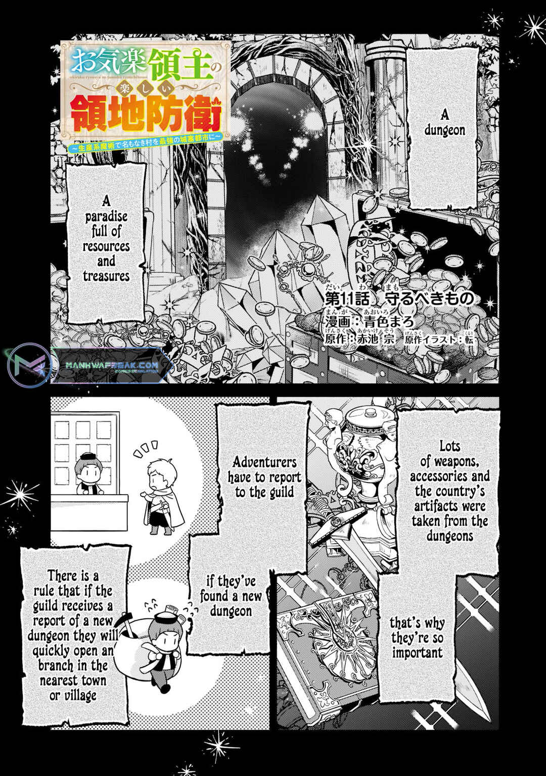 Page 2 Chapter 11 Okiraku Ryoushu no Tanoshii Ryouchi Bouei ~Seisan-kei Majutsu de Na mo na Kimura wo Saikyou no Jousai Toshi ni~