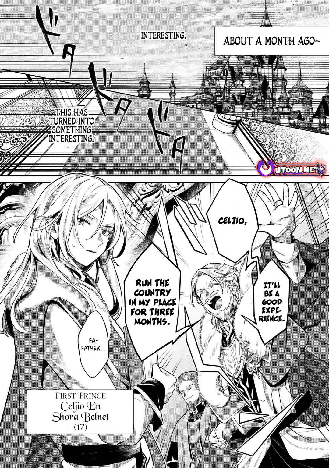 Page 5 Chapter 32.1 Okiraku Ryoushu no Tanoshii Ryouchi Bouei ~Seisan-kei Majutsu de Na mo na Kimura wo Saikyou no Jousai Toshi ni~