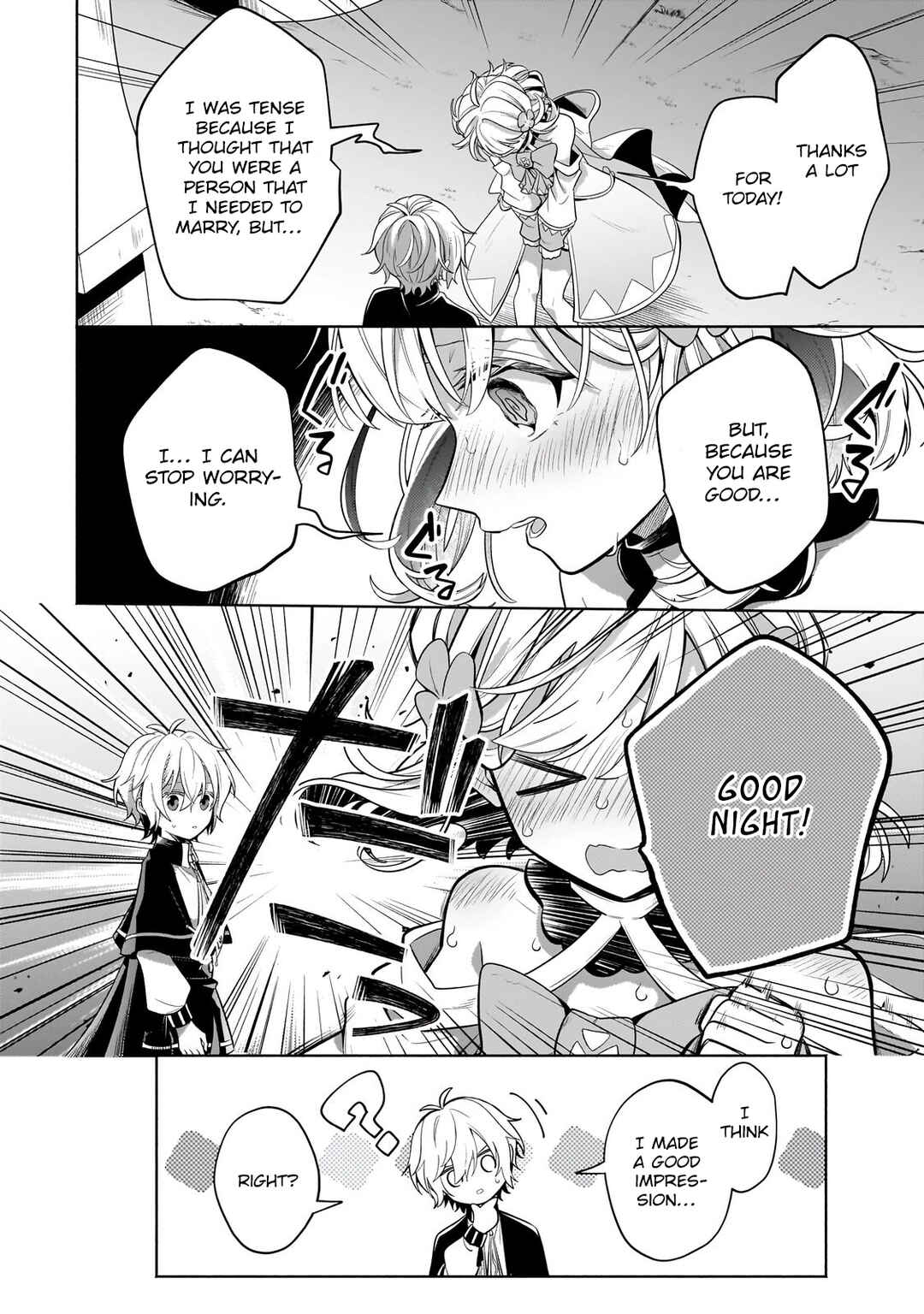 Page 15 Chapter 18.1 Okiraku Ryoushu no Tanoshii Ryouchi Bouei ~Seisan-kei Majutsu de Na mo na Kimura wo Saikyou no Jousai Toshi ni~