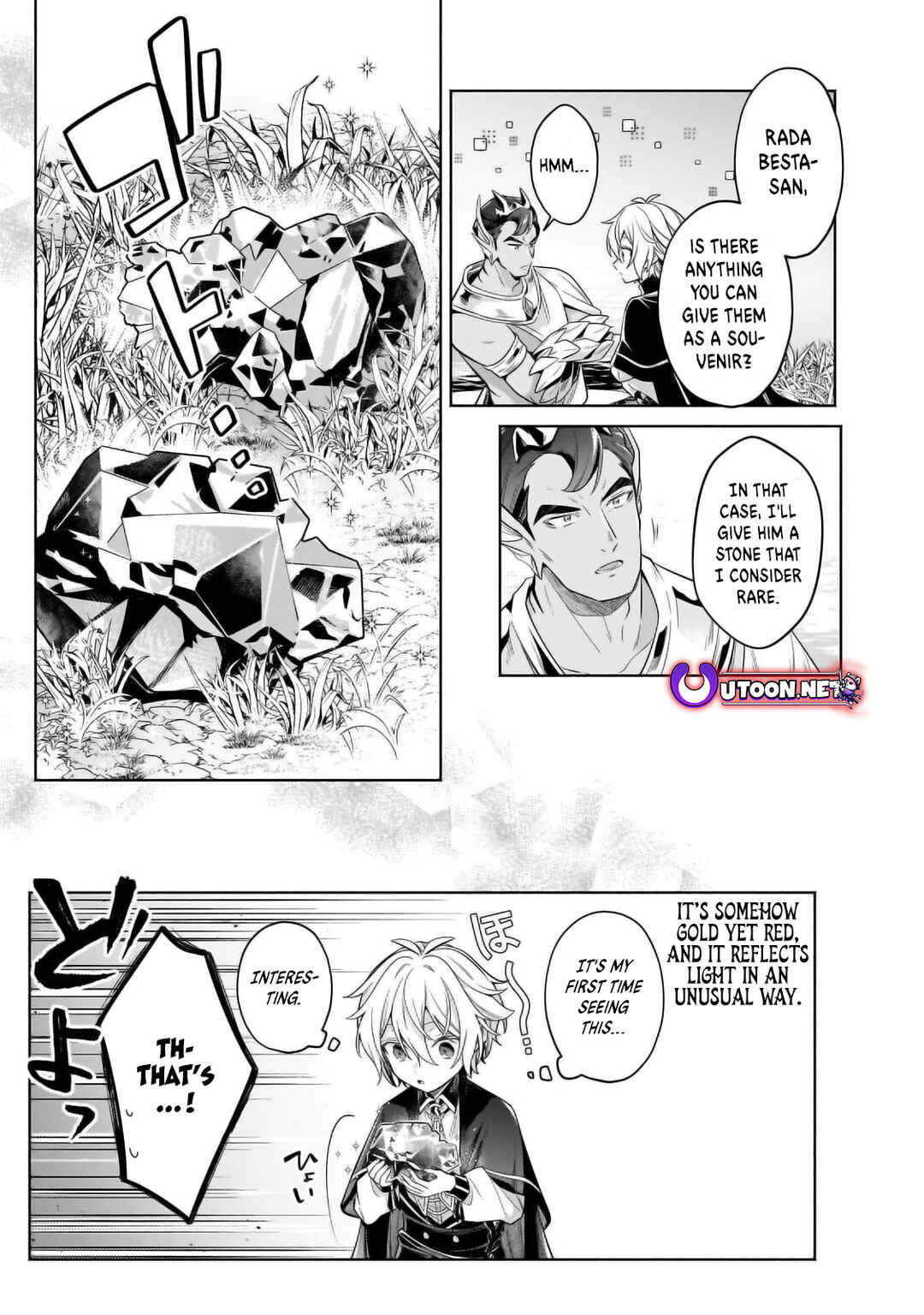 Page 9 Chapter 33.2 Okiraku Ryoushu no Tanoshii Ryouchi Bouei ~Seisan-kei Majutsu de Na mo na Kimura wo Saikyou no Jousai Toshi ni~