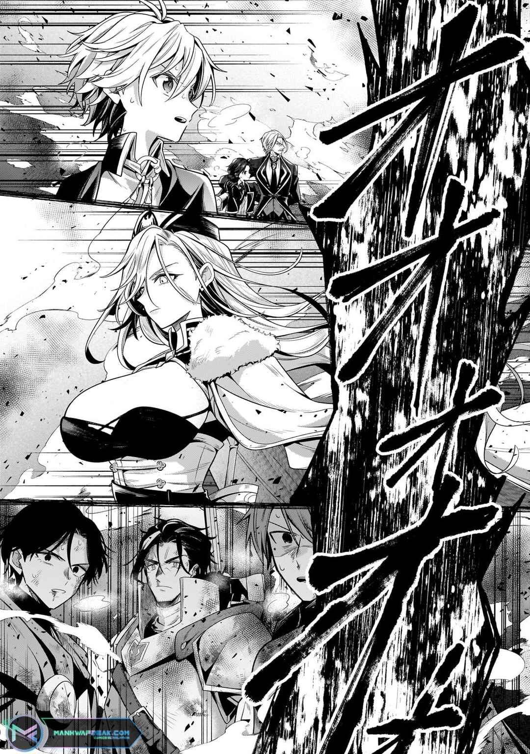Page 13 Chapter 21.2 Okiraku Ryoushu no Tanoshii Ryouchi Bouei ~Seisan-kei Majutsu de Na mo na Kimura wo Saikyou no Jousai Toshi ni~