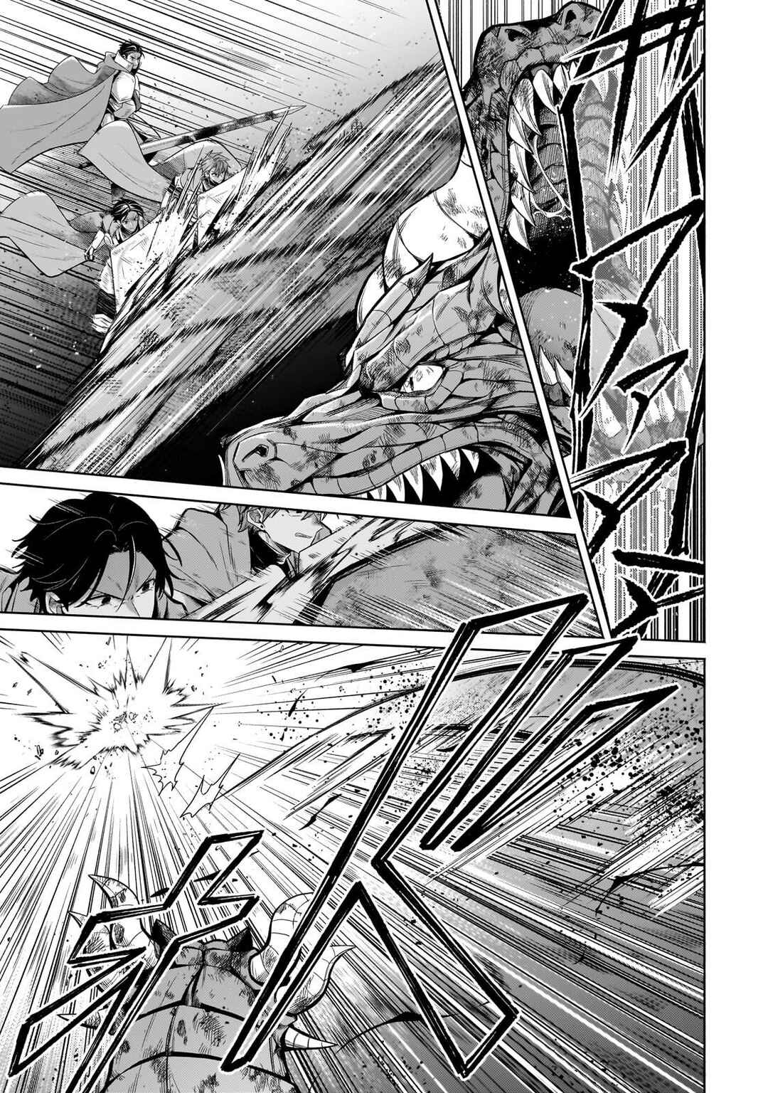 Page 4 Chapter 21.2 Okiraku Ryoushu no Tanoshii Ryouchi Bouei ~Seisan-kei Majutsu de Na mo na Kimura wo Saikyou no Jousai Toshi ni~