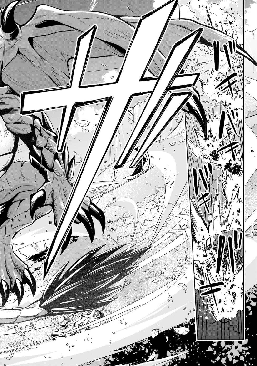 Page 9 Chapter 20.1 Okiraku Ryoushu no Tanoshii Ryouchi Bouei ~Seisan-kei Majutsu de Na mo na Kimura wo Saikyou no Jousai Toshi ni~