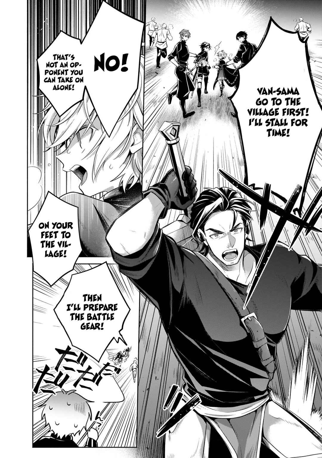 Page 11 Chapter 20.3 Okiraku Ryoushu no Tanoshii Ryouchi Bouei ~Seisan-kei Majutsu de Na mo na Kimura wo Saikyou no Jousai Toshi ni~