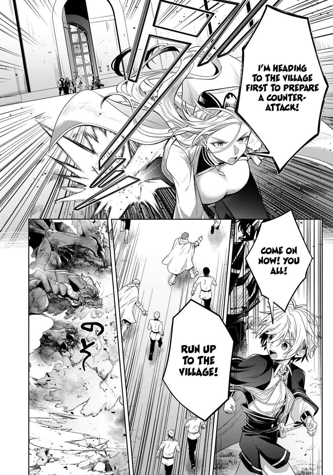 Page 7 Chapter 20.3 Okiraku Ryoushu no Tanoshii Ryouchi Bouei ~Seisan-kei Majutsu de Na mo na Kimura wo Saikyou no Jousai Toshi ni~