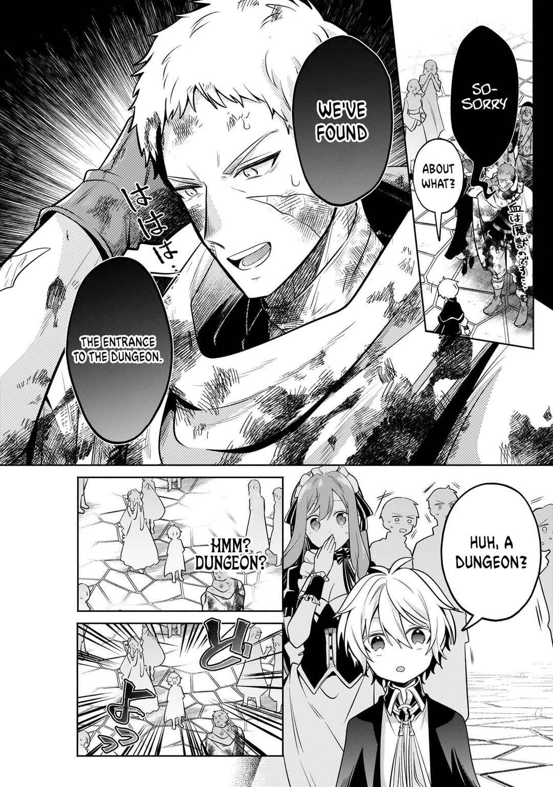 Page 19 Chapter 25 Okiraku Ryoushu no Tanoshii Ryouchi Bouei ~Seisan-kei Majutsu de Na mo na Kimura wo Saikyou no Jousai Toshi ni~
